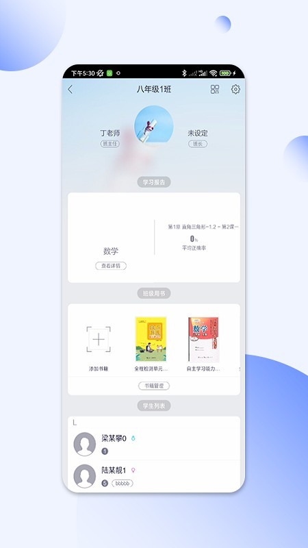 碼上閱app下載-碼上閱手機版下載v1.1.6 碼上閱app下載-碼上閱手機版下載v1.1.6