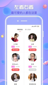 同城約單app下載-同城約單最新版下載v1.0.9