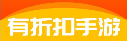 手游折扣平臺app排行