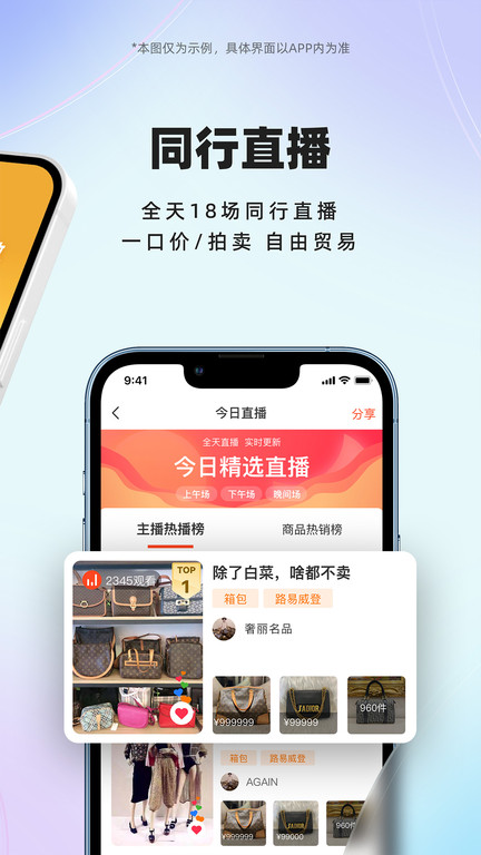 小桔馬app下載-小桔馬手機版下載v3.5.2