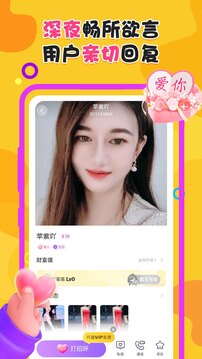 伴你同行app下載-伴你同行免費(fèi)版下載v1.0.2