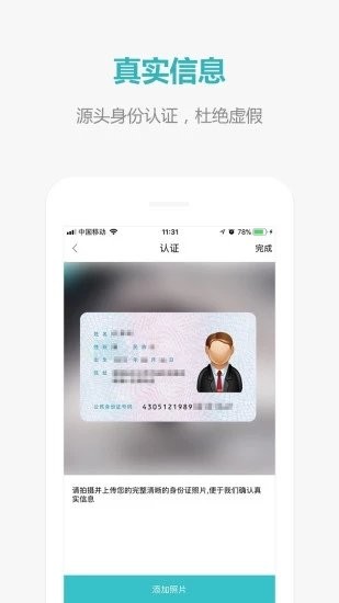 17度寫字樓app下載-17度寫字樓安卓版下載v3.1.15 17度寫字樓app下載-17度寫字樓安卓版下載v3.1.15