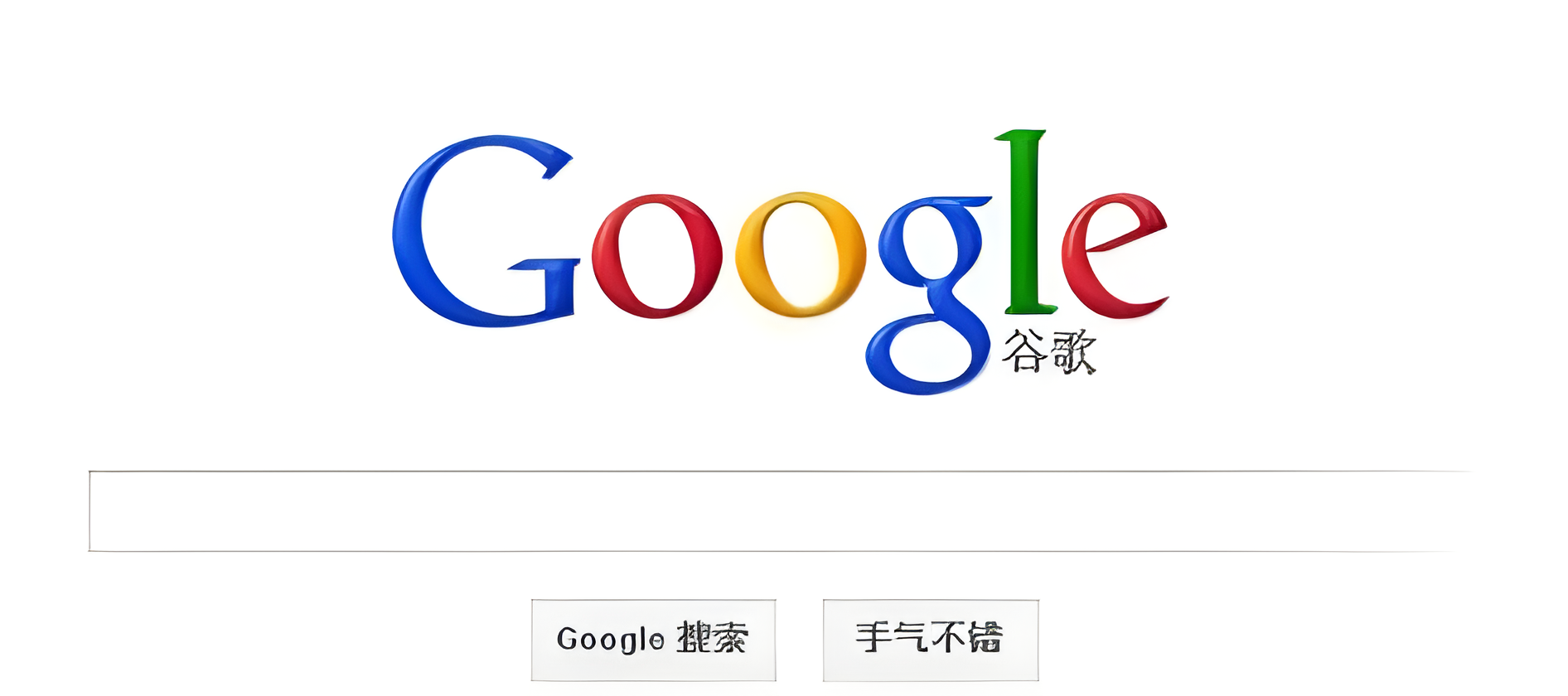 萬能搜索引擎app合集