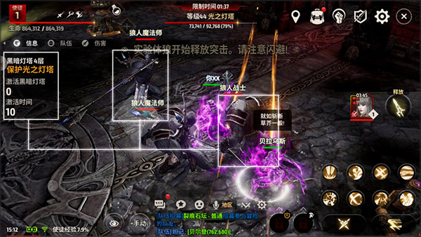 戰之刃幸存者手游下載-戰之刃幸存者官網版下載v1.1.6 戰之刃幸存者手游下載-戰之刃幸存者官網版下載v1.1.6