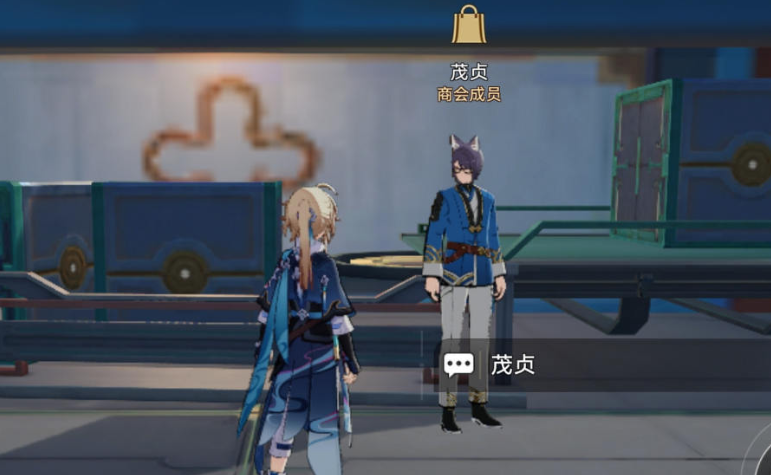 崩壞星穹鐵道盲盒禮包怎么獲取-崩壞星穹鐵道盲盒禮包獲取攻略