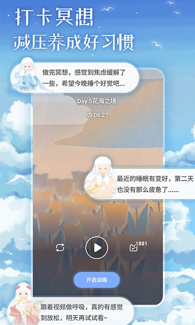 心島日記app下載-心島日記手機版下載v2.2.8
