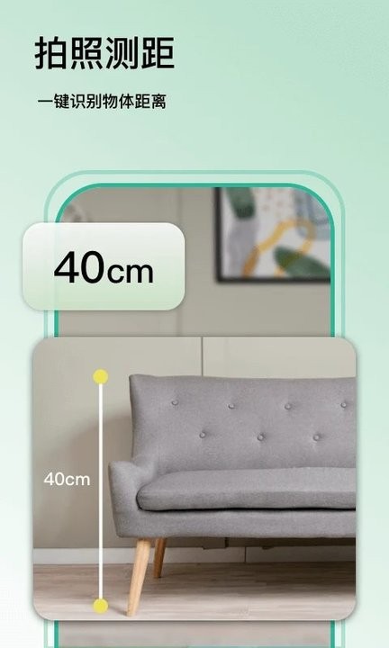 植物大師app下載-植物大師手機版下載v1.0.2 植物大師app下載-植物大師手機版下載v1.0.2