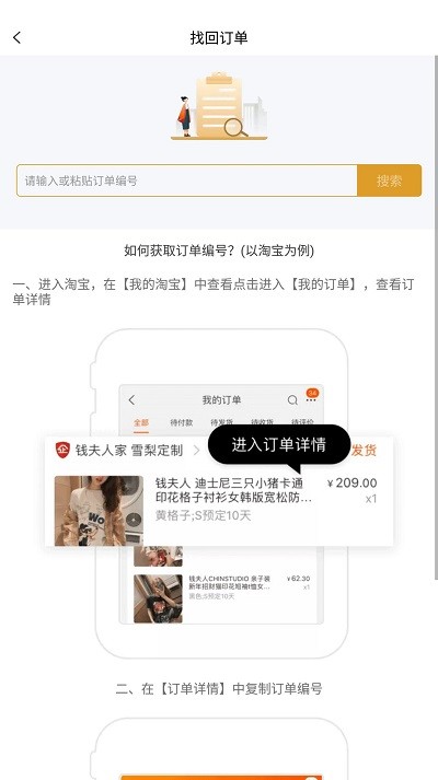 兜里省app下載-兜里省最新版下載v0.1.26 兜里省app下載-兜里省最新版下載v0.1.26