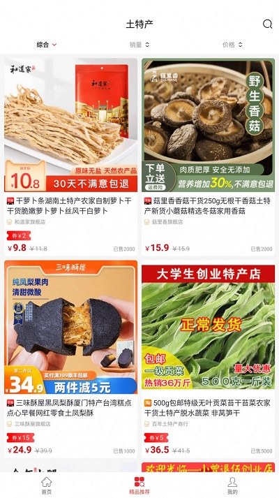 兜里省app下載-兜里省最新版下載v0.1.26 兜里省app下載-兜里省最新版下載v0.1.26