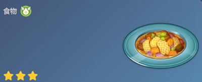 原神港灣牛肚食譜配方是什么-原神港灣牛肚食譜配方介紹一覽