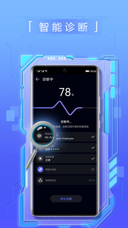 花瓣測速app下載-花瓣測速安卓版下載v4.8.0.301 花瓣測速app下載-花瓣測速安卓版下載v4.8.0.301