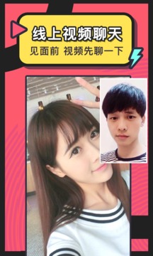 美麗約app下載-美麗約安卓版下載v212.0