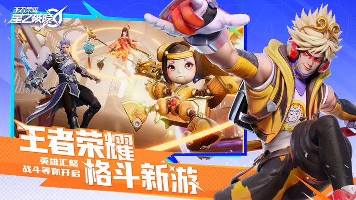 星之破曉手游什么時(shí)候上線-星之破曉手游上線時(shí)間介紹