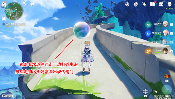 原神楓丹科學(xué)院廢墟怎么上去-原神楓丹科學(xué)院廢墟進(jìn)入方法介紹