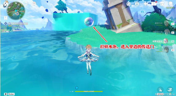 原神楓丹科學(xué)院廢墟怎么上去-原神楓丹科學(xué)院廢墟進(jìn)入方法介紹