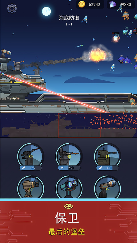 避難所海底工廠手游下載-避難所海底工廠安卓版下載v1.0.4 避難所海底工廠手游下載-避難所海底工廠安卓版下載v1.0.4