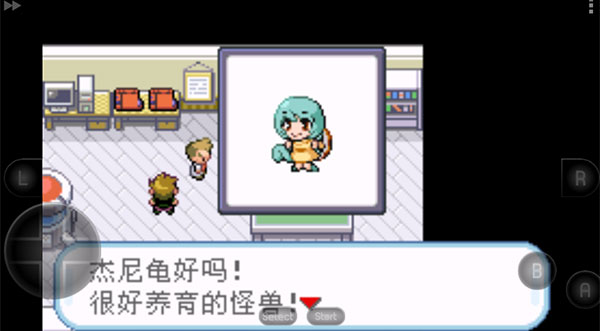 口袋妖怪火紅萌娘版下載-口袋妖怪火紅萌娘版mega進化下載v2021.02.22.14 口袋妖怪火紅萌娘版下載-口袋妖怪火紅萌娘版mega進化下載v2021.02.22.14