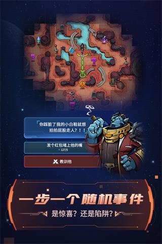 跨越星弧手游下載-跨越星弧正式版下載v2.0.63