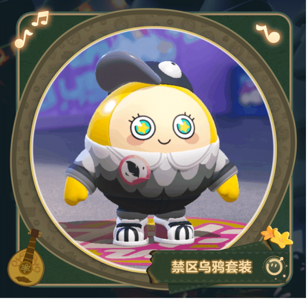 《蛋仔派對》郊游季套裝介紹一覽