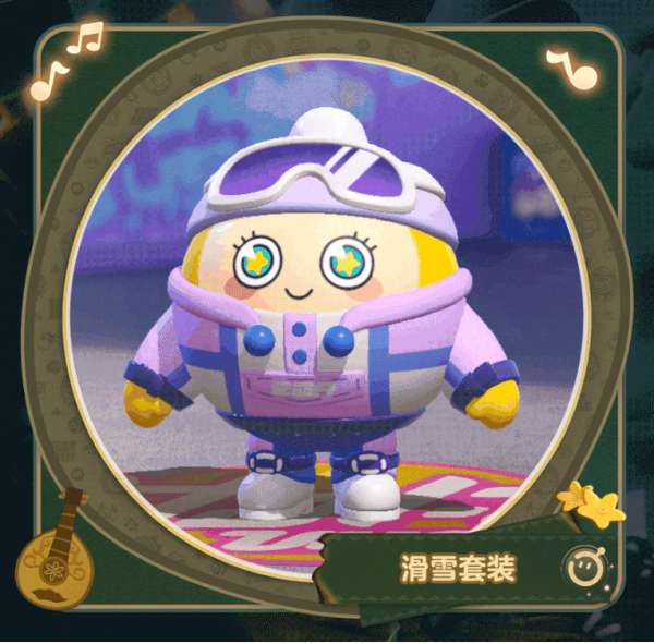 《蛋仔派對》郊游季套裝介紹一覽