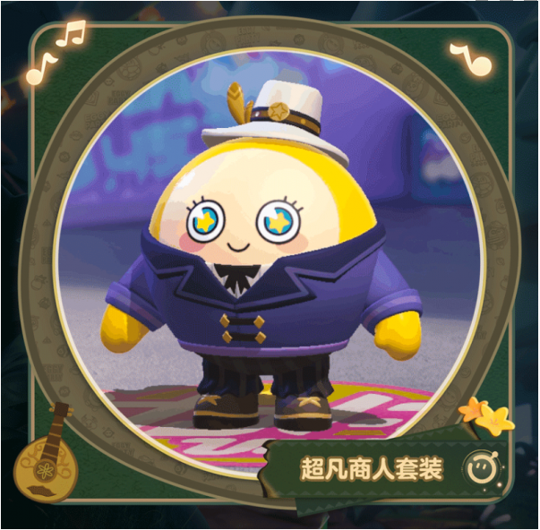 《蛋仔派對》郊游季套裝介紹一覽