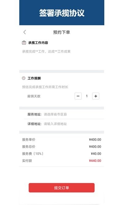 巧工聘app下載-巧工聘最新版下載v1.9.0 巧工聘app下載-巧工聘最新版下載v1.9.0