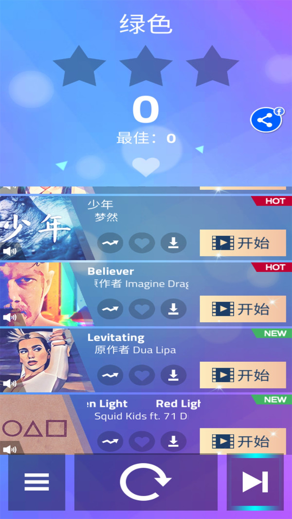 鋼琴塊4游戲下載-鋼琴塊4官方版下載v8.086.304 鋼琴塊4游戲下載-鋼琴塊4官方版下載v8.086.304