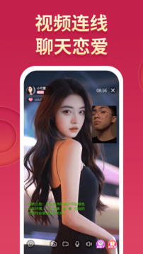 尤聊app下載-尤聊手機版下載v1.0.2