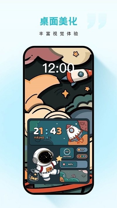 云朵壁紙app下載-云朵壁紙安卓版下載v1.7.0