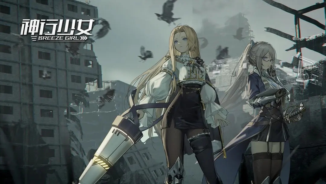 神行少女角色強度排行