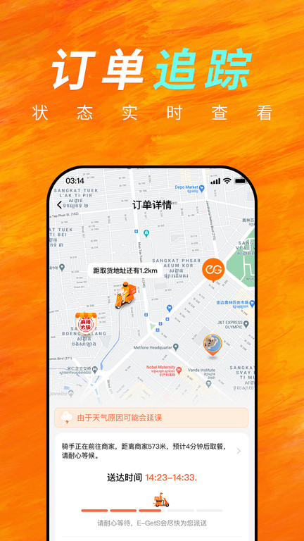 簡單點app下載-簡單點手機版下載v4.3.11.20230914.1 簡單點app下載-簡單點手機版下載v4.3.11.20230914.1