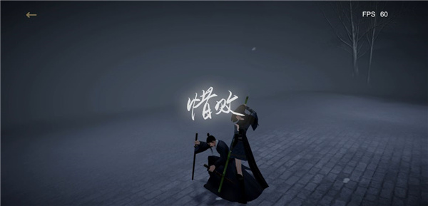 弈劍行手游下載-弈劍行手游官網版下載v1.0.12 弈劍行手游下載-弈劍行手游官網版下載v1.0.12