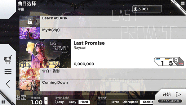 orzmic音游下載-orzmic手機版下載v2.21.22