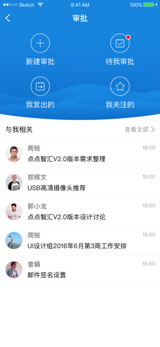 經(jīng)世云app下載-經(jīng)世云安卓版下載v3.13.6 經(jīng)世云app下載-經(jīng)世云安卓版下載v3.13.6