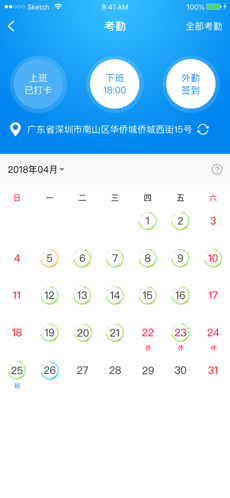 經(jīng)世云app下載-經(jīng)世云安卓版下載v3.13.6 經(jīng)世云app下載-經(jīng)世云安卓版下載v3.13.6