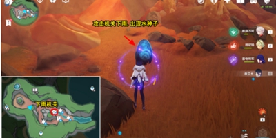 原神地底冷卻怎么解密-原神地底冷卻解密方法一覽 原神地底冷卻怎么解密-原神地底冷卻解密方法一覽