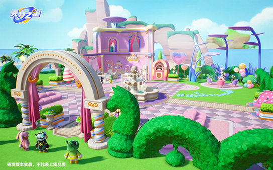 元夢之星游戲下載-騰訊元夢之星下載v1.1.99.1