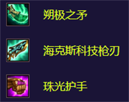 金鏟鏟之戰s8.5妮蔻出裝陣容推薦-金鏟鏟之戰s8.5妮蔻出裝陣容攻略一覽