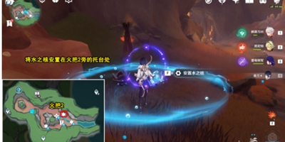 原神地底冷卻怎么解密-原神地底冷卻解密方法一覽 原神地底冷卻怎么解密-原神地底冷卻解密方法一覽