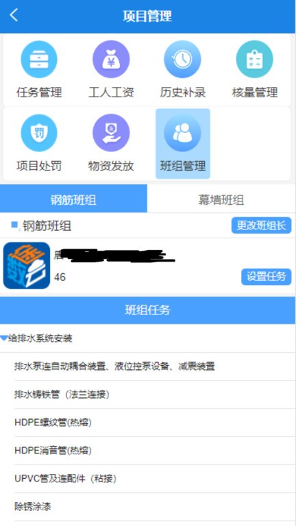 數途云app下載-數途云最新版下載v1.5.7