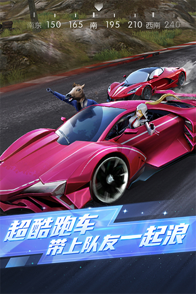 荒野行動手游客戶端下載-荒野行動手游安卓服下載v1.318.530258 荒野行動手游客戶端下載-荒野行動手游安卓服下載v1.318.530258