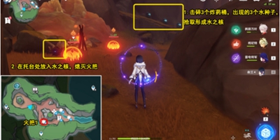 原神地底冷卻怎么解密-原神地底冷卻解密方法一覽 原神地底冷卻怎么解密-原神地底冷卻解密方法一覽