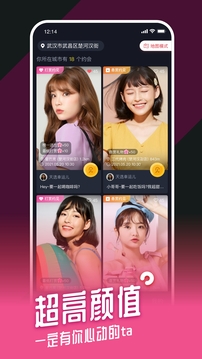 MetYou遇見你下載-MetYou遇見你最新版下載v1.0.1 MetYou遇見你下載-MetYou遇見你最新版下載v1.0.1