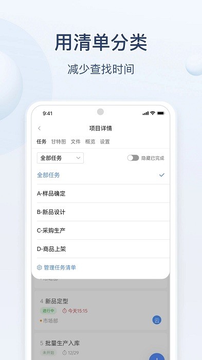 螞蟻分工app下載-螞蟻分工免費(fèi)版下載v1.46 螞蟻分工app下載-螞蟻分工免費(fèi)版下載v1.46