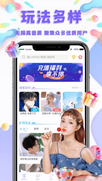 YoYo約玩app下載-YoYo約玩安卓版下載v1.1.4