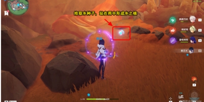 原神地底冷卻怎么解密-原神地底冷卻解密方法一覽 原神地底冷卻怎么解密-原神地底冷卻解密方法一覽