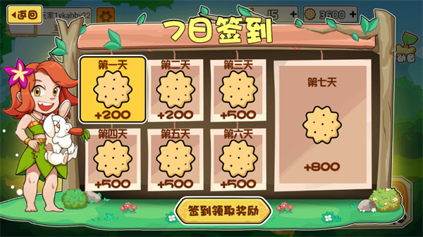 動物之戰正版下載-動物之戰正版2023免費下載v1.3