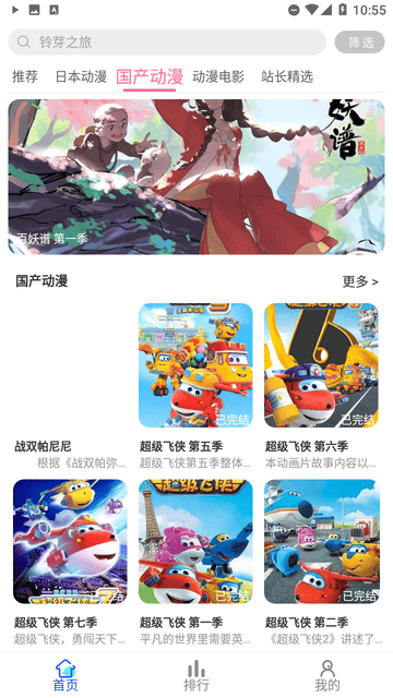 凌貓視頻app下載-凌貓視頻免費(fèi)版下載v1.0.0