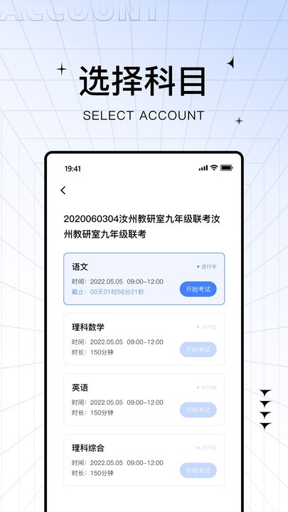 助學(xué)幫app下載-助學(xué)幫最新版下載v2.0.9 助學(xué)幫app下載-助學(xué)幫最新版下載v2.0.9