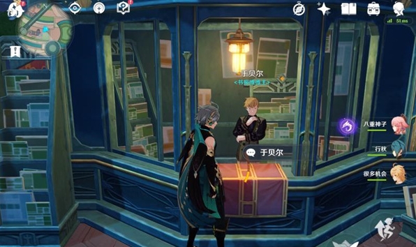 原神怪盜與名偵探成就怎么做-原神怪盜與名偵探成就達成方法介紹